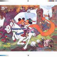 Bhutan 1985 Walt Disney 'Rapunzel' by Grimm Brothers - Intermediate stage computer-generated essay #4 (as submitted for approval) for 25nu m/sheet (They All live Happily Ever After) 175 x 140 mm very similar to issued design plus ……Details Below