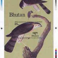 Bhutan 1985 John Audubon Bicentenary - Intermediate stage computer-generated essay #1 (as submitted for approval) for 25nu m/sheet (Sharp-shinned Hawk) 140 x 200 mm very similar to issued design plus marginal markings, ex Governme……Details Below