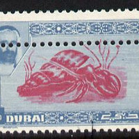Dubai 1963 Hermit Crab 1np def proof single on ungummed paper with horiz & vert perfs doubled (SG 1)