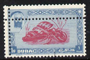 Dubai 1963 Hermit Crab 1np def proof single on ungummed paper with horiz & vert perfs doubled (SG 1)