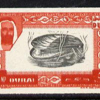 Dubai 1963 Mussel 5np Postage Due imperf proof on gummed paper (as SG D30)