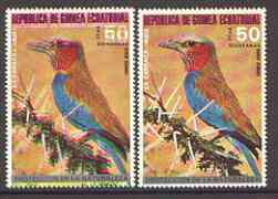 Equatorial Guinea 1976 50pt bird (from Asian Birds perf set) with yellow and blue colours misplaced (bird is doubled) plus normal unmounted mint