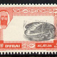Dubai 1963 Mussel 5np Postage Due unmounted mint single with centre badly misplaced (as SG D30)