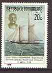 Dominican Republic 1976 Navy Day unmounted mint, SG 1255