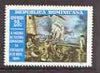 Dominican Republic 1977 Navy Day (Battle of Tortuguero) unmounted mint, SG 1297