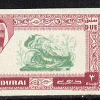 Dubai 1963 Oyster 3np Postage Due unmounted mint imperf proof (as SG D28)*