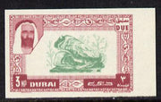 Dubai 1963 Oyster 3np Postage Due unmounted mint imperf proof (as SG D28)*