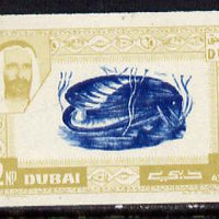 Dubai 1963 Mussel 2np Postage Due unmounted mint imperf proof (as SG D27)
