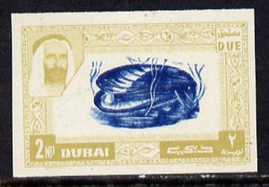 Dubai 1963 Mussel 2np Postage Due unmounted mint imperf proof (as SG D27)