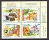 Canada 1996 Winnie the Pooh se-tenant block of 4 SG 1701-04 (Double sheetlet of 16 used as cover for Winnie the Pooh booklet available, price x 4)