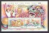 Christmas Island 1994 Chinese New Year - Year of the Dog m/sheet unmounted mint SG MS 388 opt'd for Melbourne Stamp & Coin Show