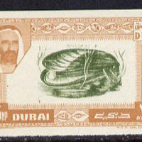 Dubai 1963 Mussel 25np Postage Due unmounted mint imperf proof (as SG D33)