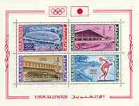 Umm Al Qiwain 1964 Tokyo Olympic Games perf m/sheet containing 4 values unmounted mint, Mi BL 1A