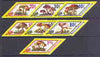 Mongolia 1978 Mushrooms diamond shaped set of 7 unmounted mint, SG 1114-20, Mi 1133-39*