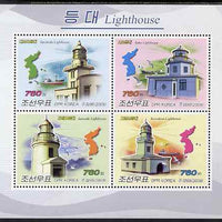 North Korea 2009 Lighthouses #1 Korea perf sheetlet containing 4 values unmounted mint