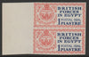 Egypt 1932 British Forces 1p Postal Seal marginal imperf pair, superb unmounted mint, SG A1 (normal pair cat £190)
