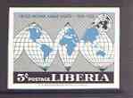 Liberia 1958 Human Rights 3c imperf proof in issued colours on gummed paper unmounted mint, as SG 811