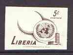 Liberia 1958 Human Rights 5c imperf proof of brown only on gummed paper unmounted mint, as SG 812