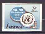 Liberia 1958 Human Rights 5c imperf proof in issued colours on gummed paper unmounted mint, as SG 812