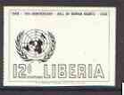 Liberia 1958 Human Rights 12c imperf proof of black only on gummed paper unmounted mint, as SG 814