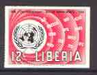 Liberia 1958 Human Rights 12c imperf proof in issued colours on gummed paper unmounted mint, as SG 814