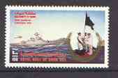 Oman 1993 Navy Day unmounted mint SG 405