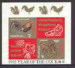 Philippines 1992 Chinese New Year - year of the Cock imperf m/sheet unmounted mint SG MS 2453