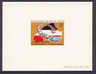 Upper Volta 1977 National Lottery die proof in issued colours on glossy card, as SG 451