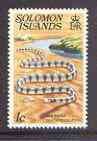 Solomon Islands 1979 Sea Snake 1c (without imprint) from Reptiles def set unmounted mint SG 388A