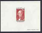 Mauritania 1974 Churchill Birth Centenary deluxe proof sheet unmounted mint as SG 458