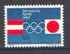 Liechtenstein 1964 Tokyo Olympic Games 50r unmounted mint, SG 432*