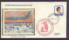 New Zealand 1979 silk cover with Air New Zealand 'Penguin' Antarctic Flight cachet plus Traffic Office cachet on reverse
