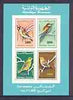 Tunisia 1991 Birds imperf m/sheet containing set of 4 unmounted mint, SG MS 1232var