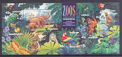 Australia 1994 Zoos m/sheet unmounted mint SG MS 1484