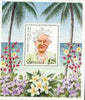 Jamaica 1995 Queen Mother 95th Birthday m/sheet unmounted mint, SG MS 883