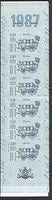 France 1987 Stamp Day 16f80 Booklet complete and pristine SG CSB9