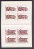 France 1980 Red Cross Booklet (Stall Carvings) complete and pristine, SG XSB30
