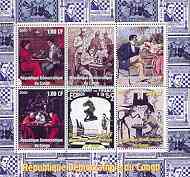 Congo 2000 Chess sheetlet containing 6 values unmounted mint