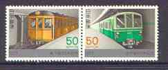 Japan 1977 Underground railway se-tenant pair unmounted mint, SG 1484a