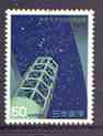 Japan 1978 Tokyo Astronomical Observatory unmounted mint, SG 1512