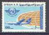 Syria 1977 Anniversary of ICAO unmounted mint, SG 1348
