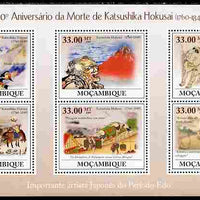 Mozambique 2009 160th Death Anniversary of Katsushika perf sheetlet containing 6 vaues unmounted mint