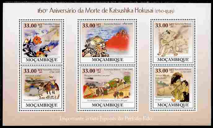 Mozambique 2009 160th Death Anniversary of Katsushika perf sheetlet containing 6 vaues unmounted mint