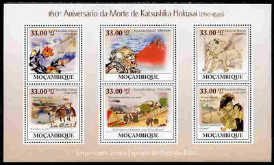 Mozambique 2009 160th Death Anniversary of Katsushika perf sheetlet containing 6 vaues unmounted mint