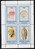 Bernera 1981 Shells (Thin Tellin, Scallop, Necklace Shell & File Shell) perf set of 4 values (10p to 75p) unmounted mint