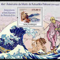 Mozambique 2009 160th Death Anniversary of Katsushika perf souvenir sheet unmounted mint