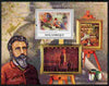 Mozambique 2009 150th Birth Anniversary of Georges-Pierre Seurat perf souvenir sheet unmounted mint