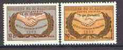 El Salvador 1965 International Co-operation Year set of 2 opt'd for Dr manuel Enrique Araujo unmounted mint SG 1229-30