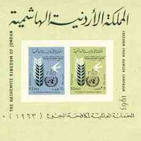 Jordan 1963 Freedom From Hunger imperf m/sheet unmounted mint, as SG MS 531