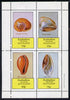 Eynhallow 1981 Shells (Cyclope Neritea etc) perf set of 4 values (10p to 75p) unmounted mint